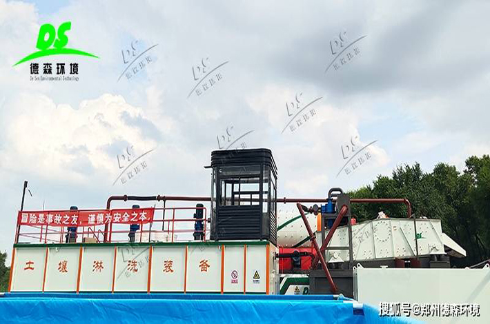 污染土壤治理与修复 污染土壤治理与修复