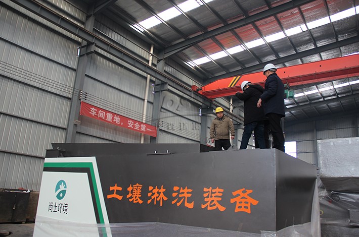 土壤淋洗设备生产车间