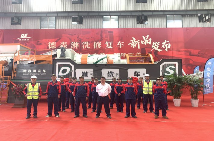 J9直营集团淋洗修复车发布现场 J9直营集团淋洗修复车发布现场