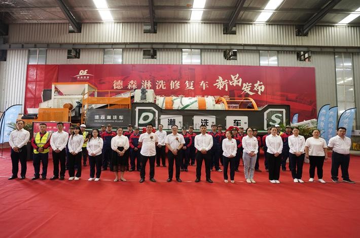 J9直营集团淋洗车发布现场