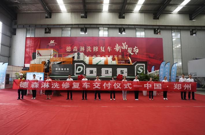 J9直营集团淋洗修复车 J9直营集团淋洗修复车