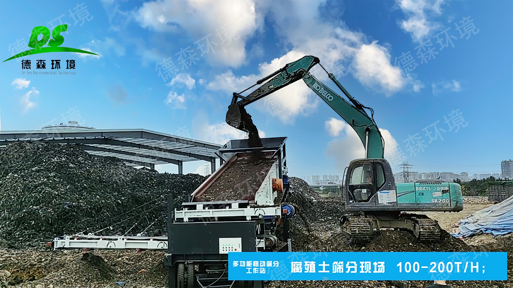 J9直营集团移动棒条筛分机.jpg J9直营集团移动筛分站