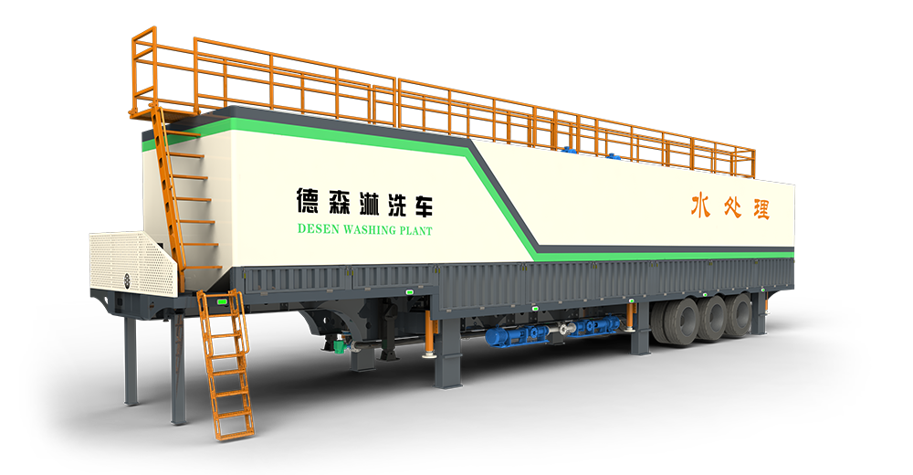 J9直营集团淋洗车 DSLXC/04