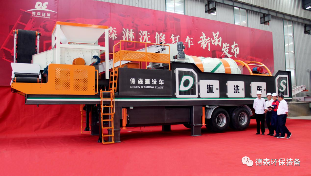 J9直营集团淋洗车发布现场