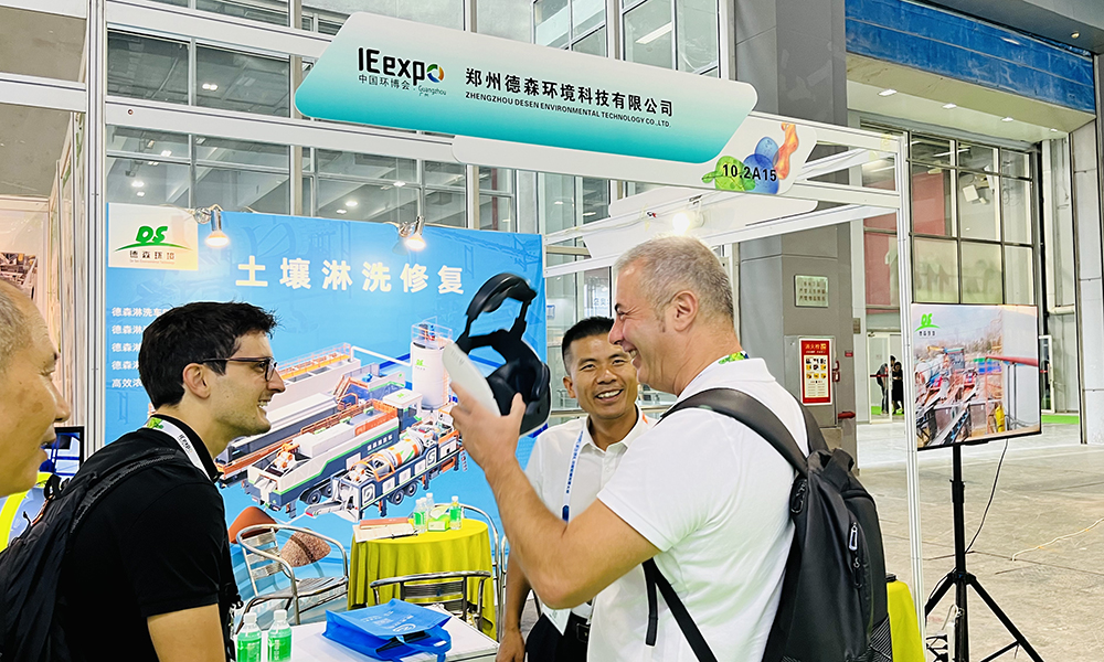 “J9直营集团男团”携土壤淋洗修复装备出战广州环博会.jpg 环博会2.jpg