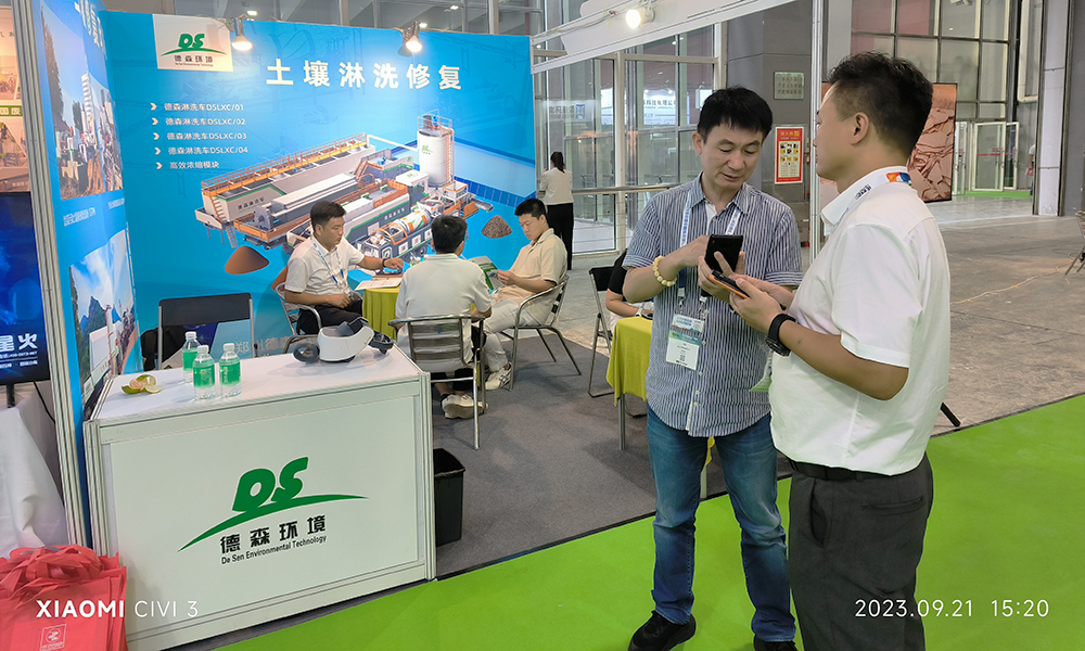 “J9直营集团男团”携土壤淋洗修复装备出战广州环博会.jpg 环博会5.jpg