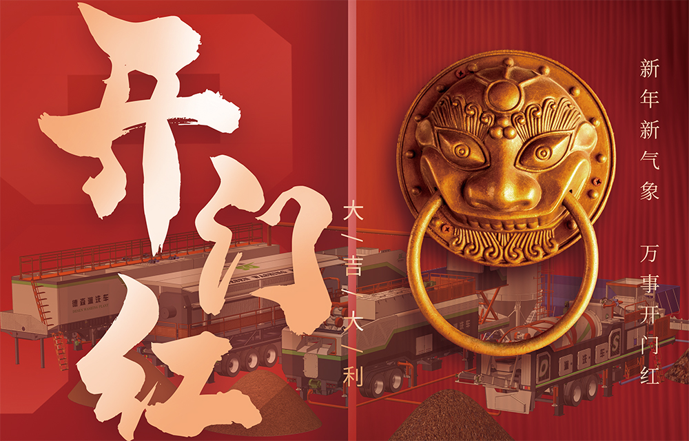 1708223420210052.jpg J9直营集团环境开工大吉