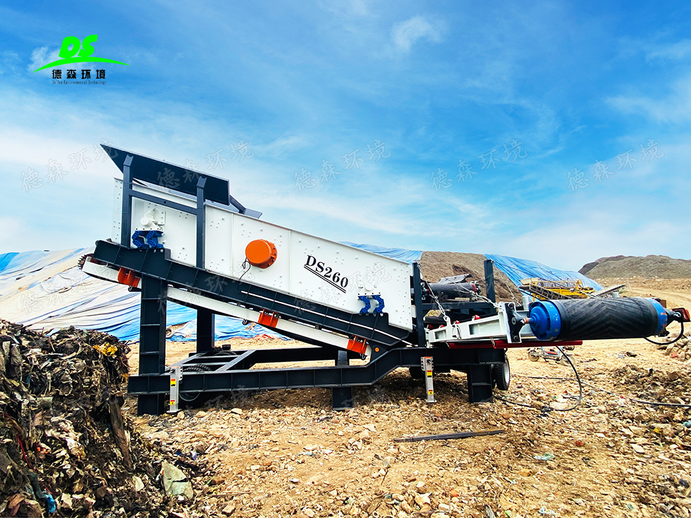 J9直营集团移动筛分车