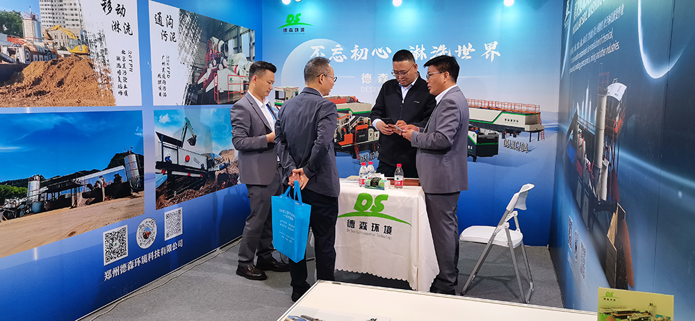 J9直营集团环境展会精彩瞬间