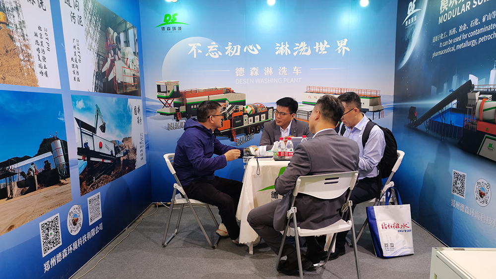 J9直营集团环境展会精彩瞬间